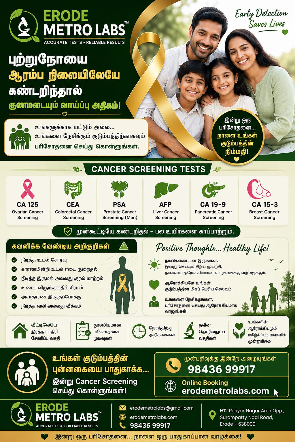 Prevent for Cancer Brochure