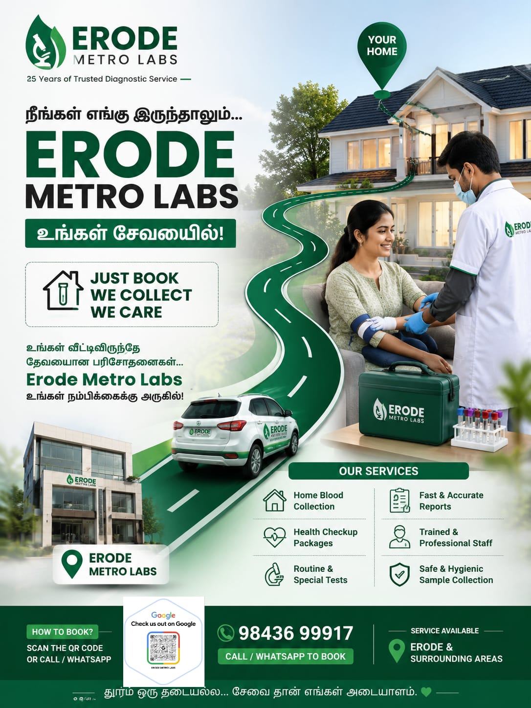 Senior Citizen Package Brochure